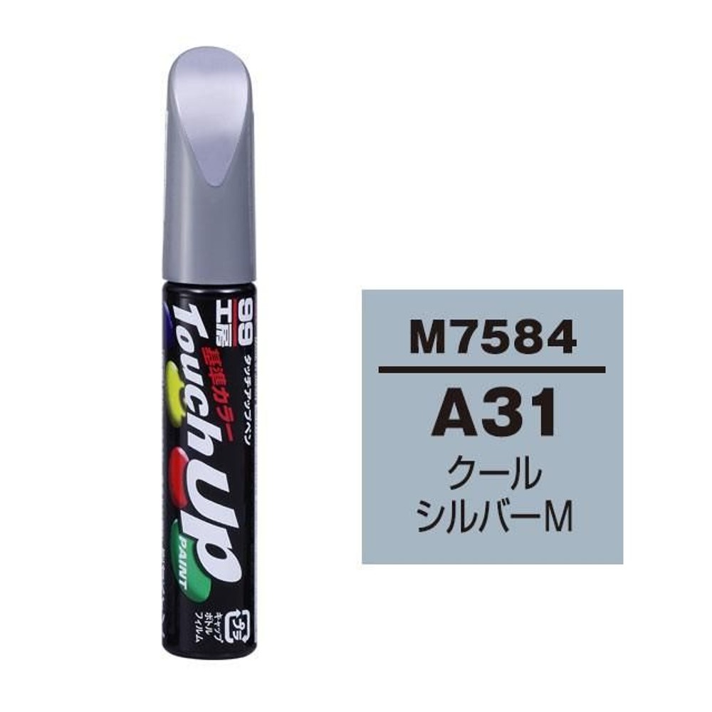 タッチアップペン M7584 ミツビシ・A31（CMA10031)・クールシルバーM, クールシルバーM, 12ml
