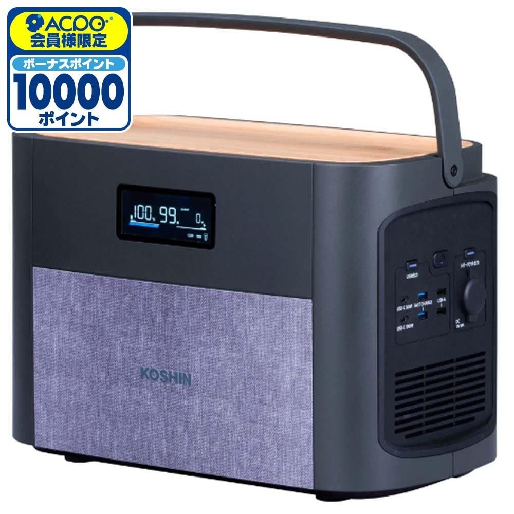 ポータブル電源１２００Ｗ　ＢＰＳー１２Ｌ, ブラック, 1200W