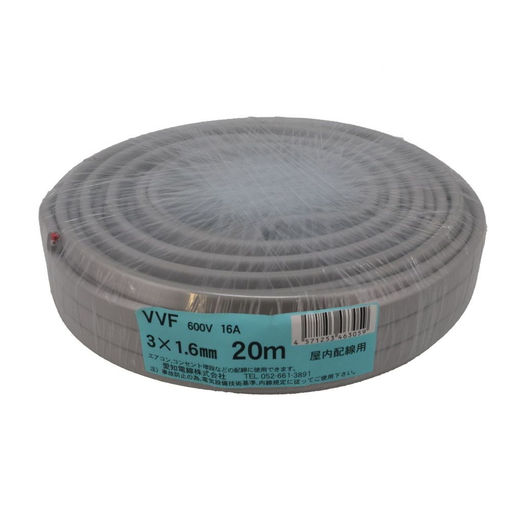 愛知電線　ＶＶＦケーブル　ＶＶＦ３&times;１．６ｍｍ, グレー(5), 5m