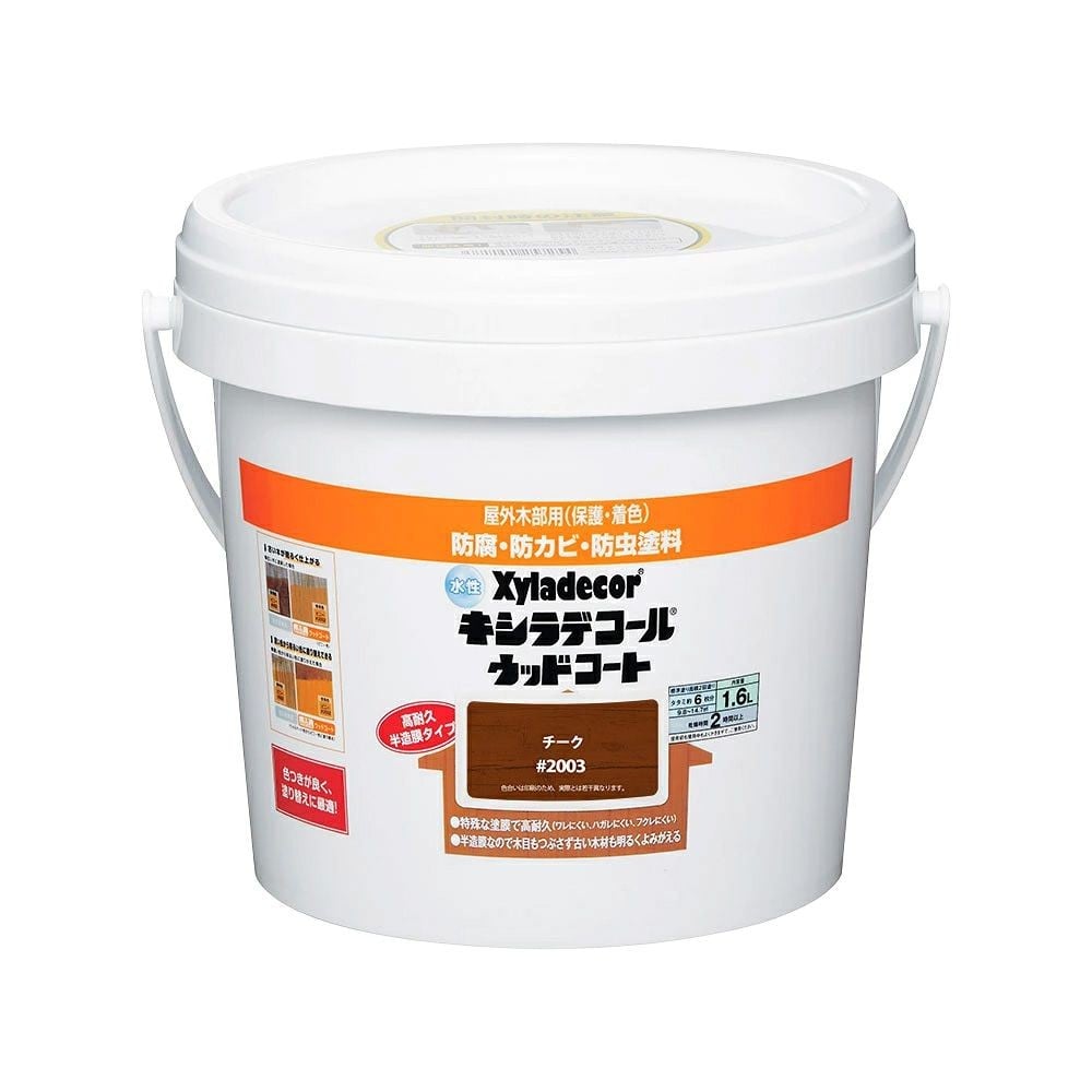 カンペハピオ 水性 キシラデコール ウッドコートS チーク 1.6L, チーク, 1.6L