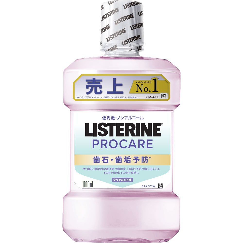 薬用リステリン　プロケア　歯石・歯垢ケア　１０００ｍｌ, クリアミント, 1000ml