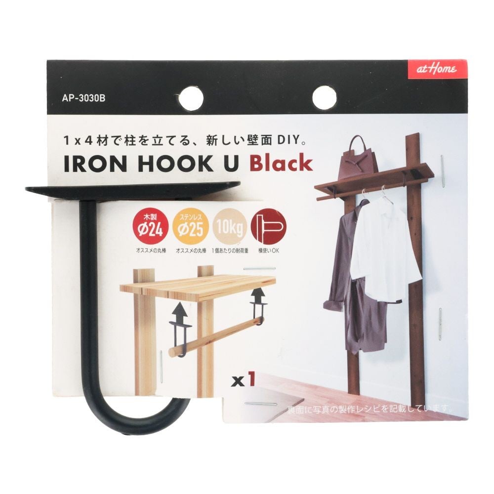 アイワ金属　アイアンフック　Ｕ　ブラック, ブラック, 1個入り