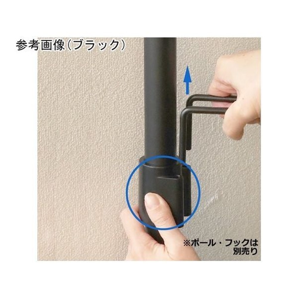 リッチェル　ボタニーハンギングポール用フック, ブラック, 幅4&times;奥行18&times;高さ8.2cm