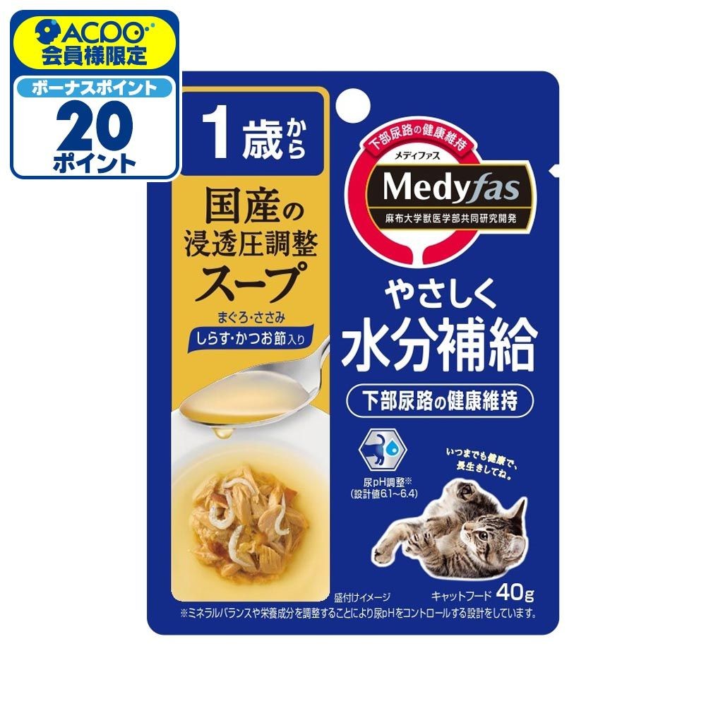 ペットライン　メディファススープ　1歳しらす　40ｇ, 1歳からしらす, 40g