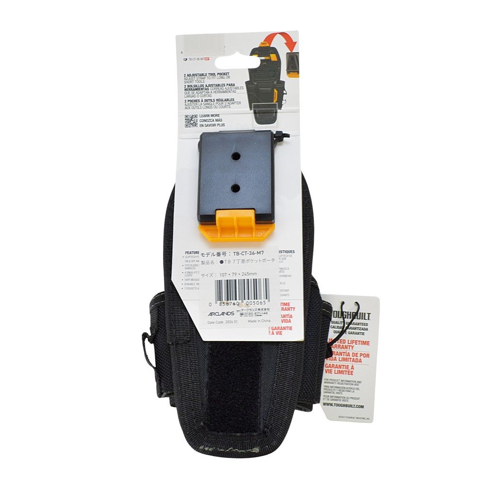 TOUGHBUILT（タフビルト）　テクニシャンポーチ　7ポケット　M　TB-CT-36-M7, 黒, TB-CT-36-M7