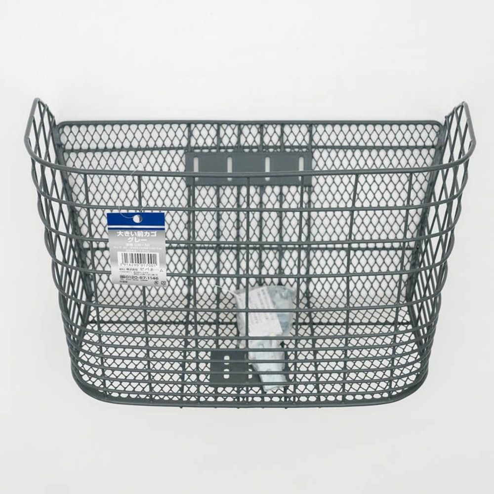 大きい前カゴ　グレー, グレー, 幅450mm