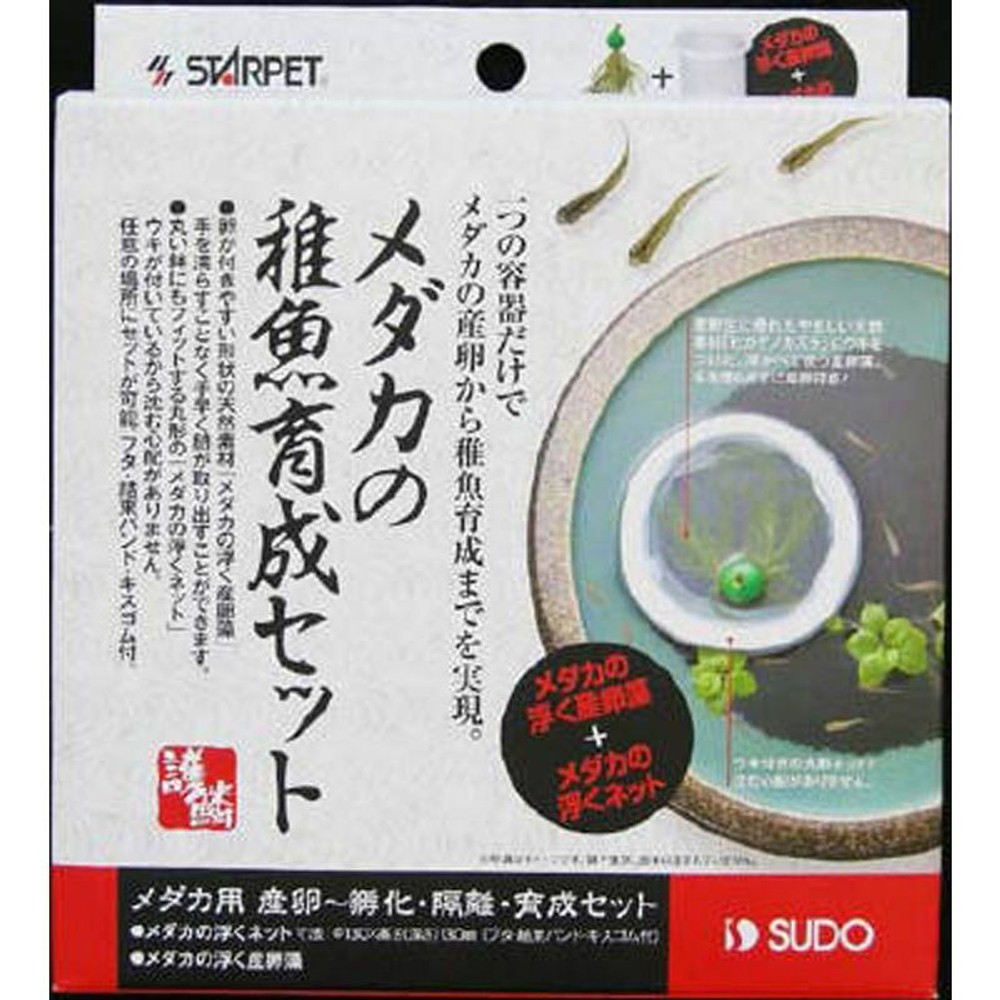 スドー　メダカの稚魚飼育セット, その他カラー１, その他サイズ１