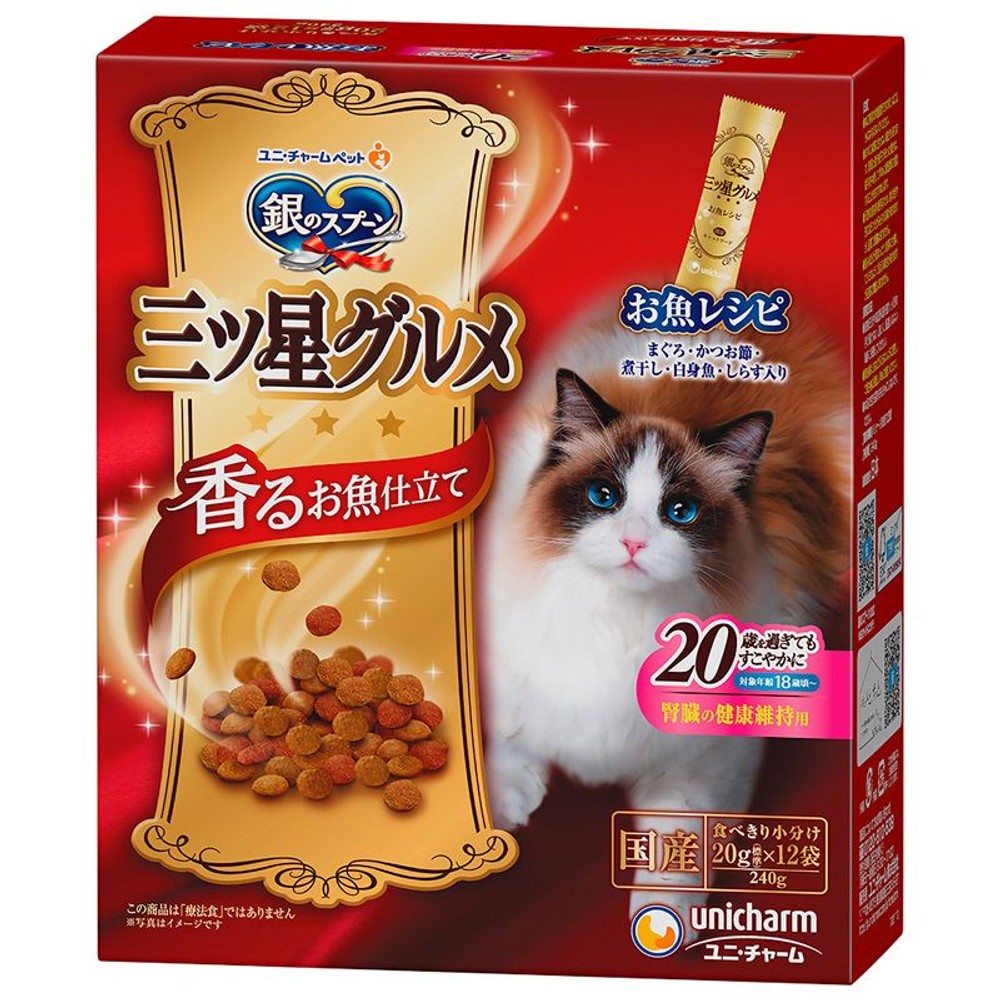 銀スプーン三ツ星グルメ　20歳を過ぎてもすこやかに　240ｇ, 20歳以上 お魚レシピ, 240g