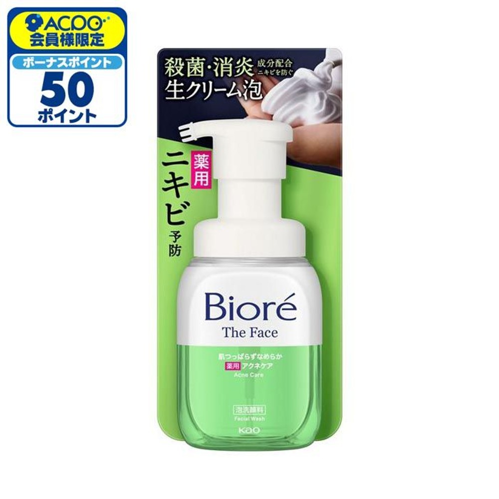 ビオレ ザフェイス　泡洗顔　アクネケア　本体, アクネケア, 200ml