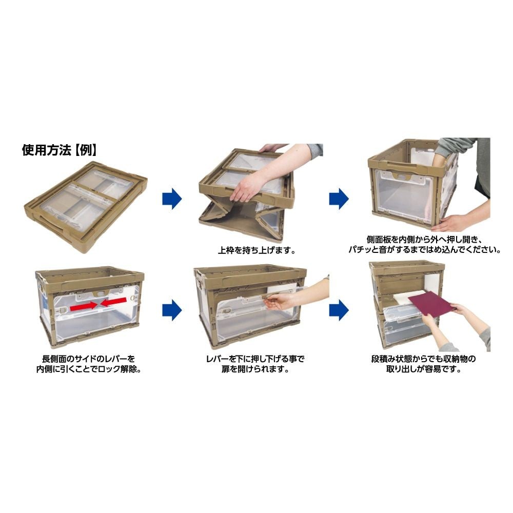 WIZ'A ウィザ 三面扉付折り畳みコンテナ, サンド, 容量：50L