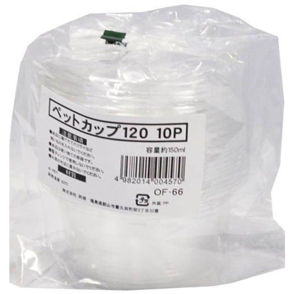 ペットカップ　10P, 透明（70）, 70ml