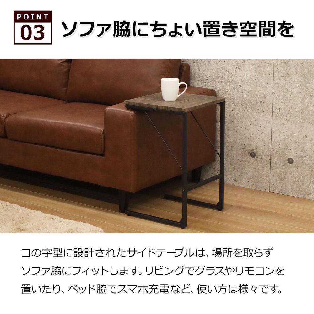 バルネ  サイドテーブル  BRN-09ST【メーカー直送・代引不可】, ブラウン, BRN-09ST