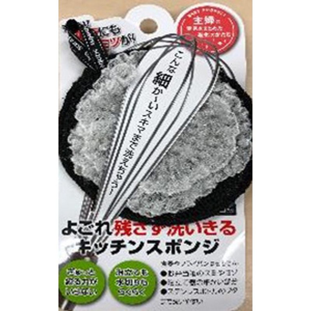 サンベルム　汚れ残さず洗いきるキッチンスポンジ, その他カラー１, その他サイズ１