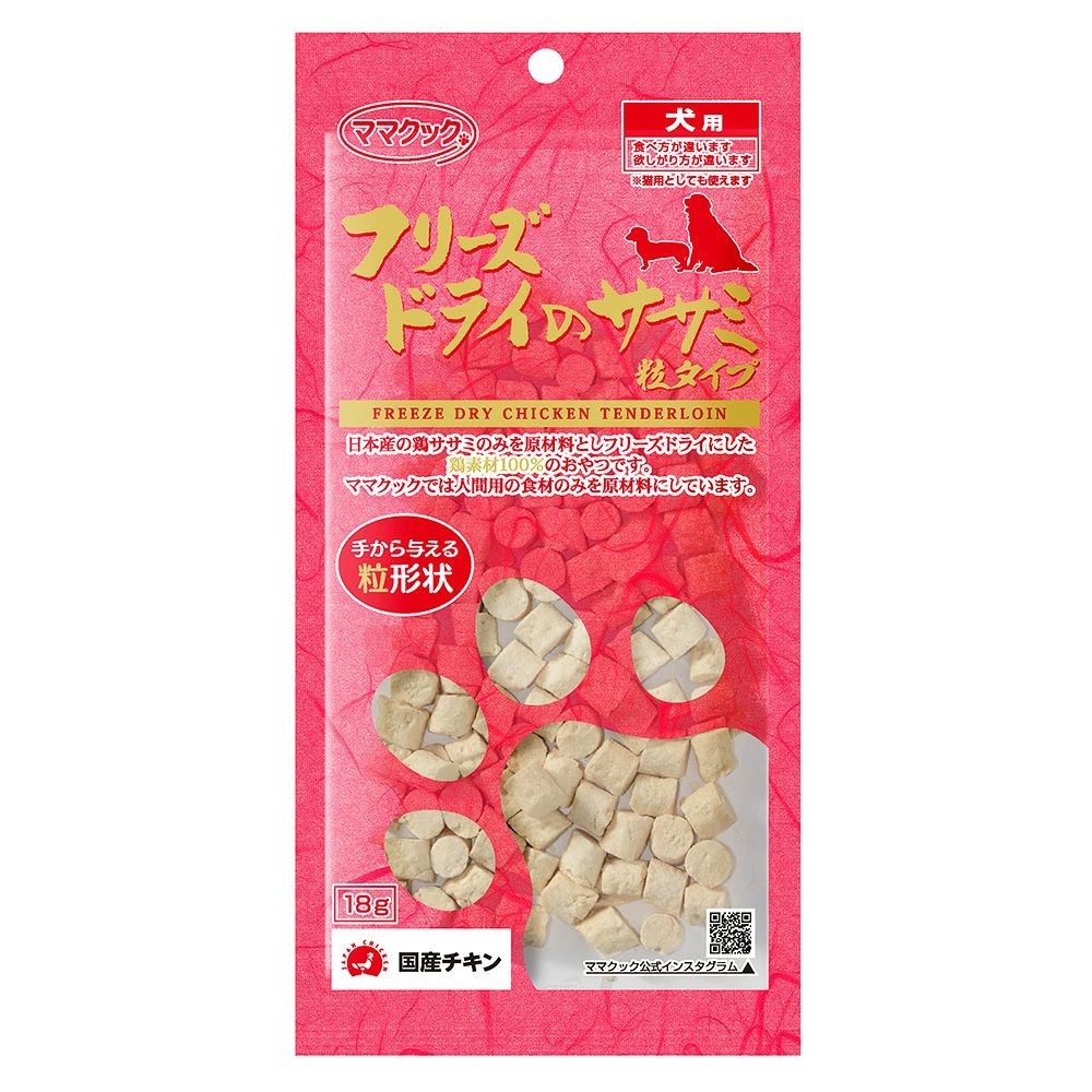 ママクック フリーズドライのササミ 粒タイプ 18g, ササミ, 18g