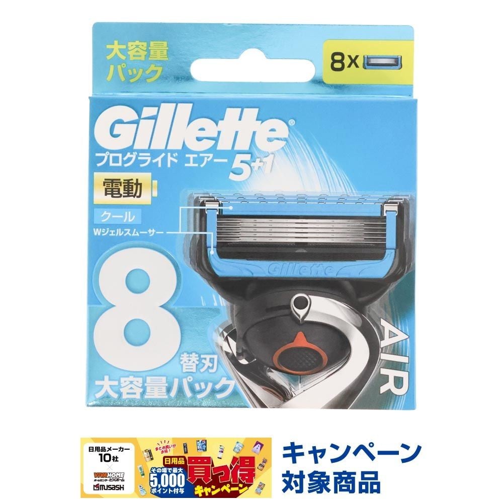 Ｐ＆Ｇ　ジレット　プログライドエアー　電動タイプ　替刃　８個入, 替刃, 8個入