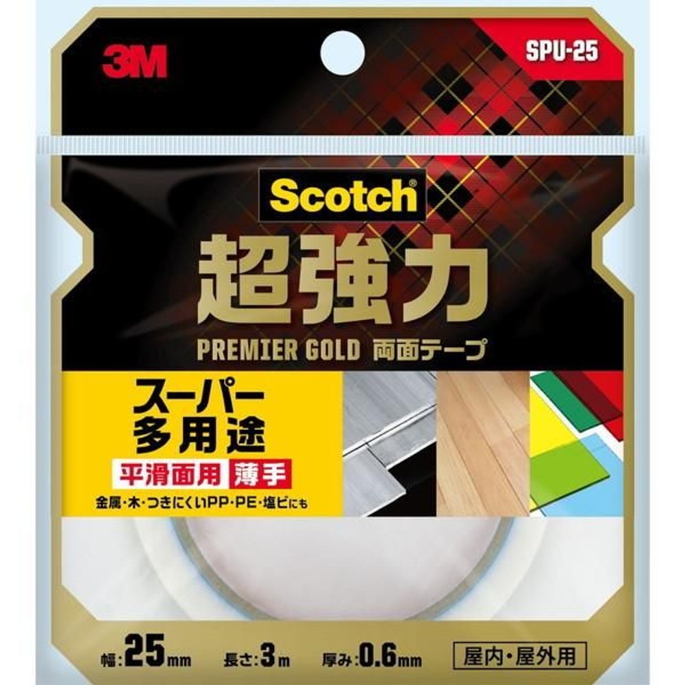 3M スコッチ 超強力両面テープ プレミアゴールド スーパー多用途 薄手 25mm×3m SPU-25, 白, 薄手 幅25mm×長さ3m