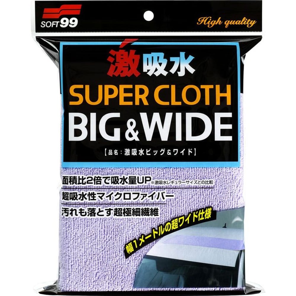 ソフト９９　激吸水ビッグ＆ワイド　０４２０８, -, -
