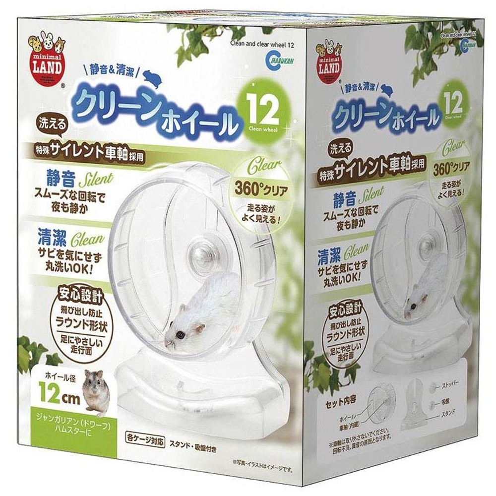 マルカン　クリーンホイール　１２, -, -