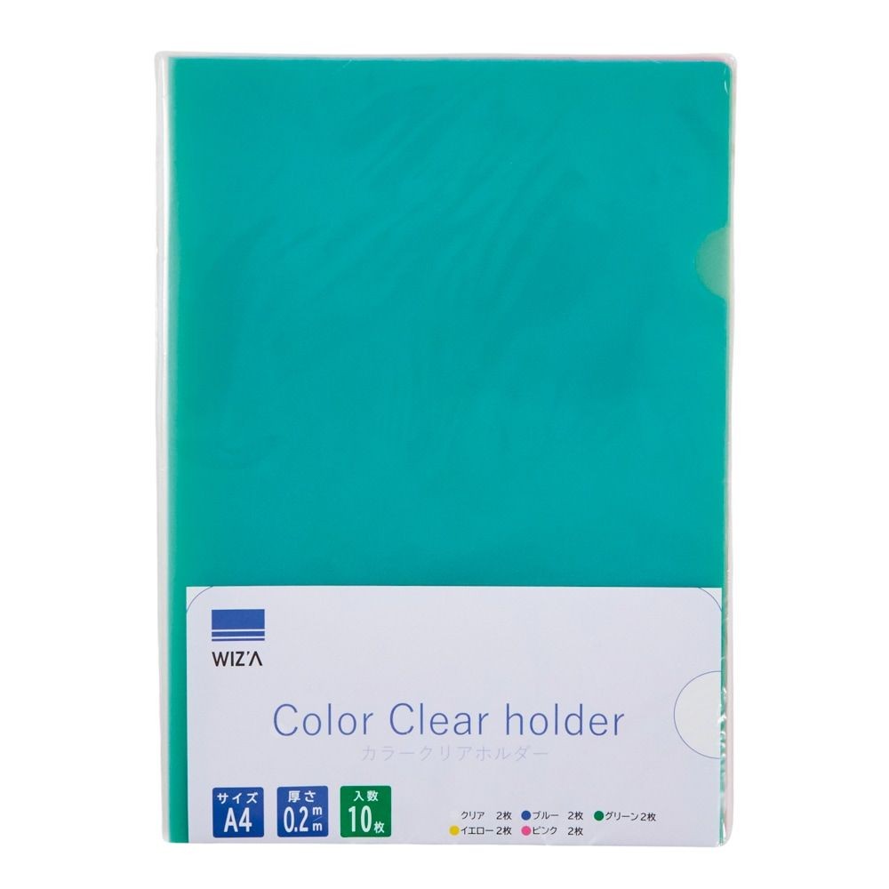 カラークリアホルダー10枚, 5色アソート, 10P