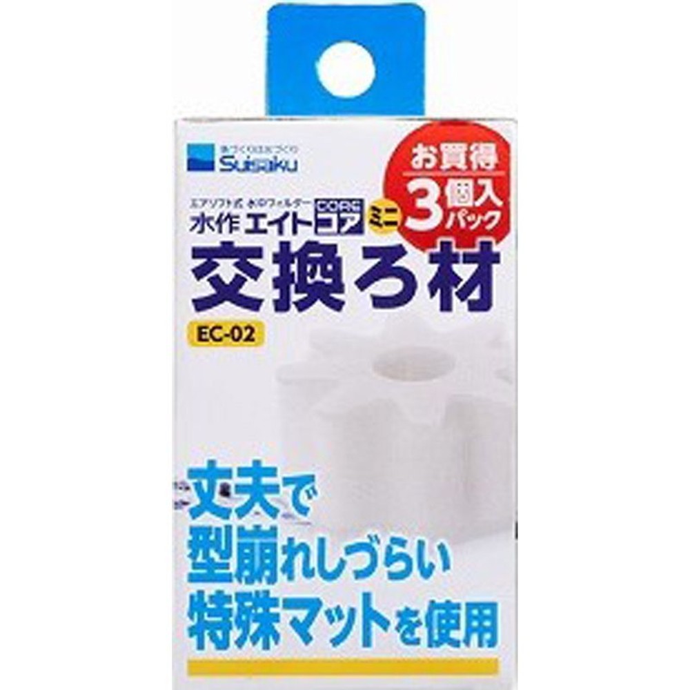水作エイトコアミニ交換ろ材3個入り　ＥＣー02, その他カラー１, その他サイズ１
