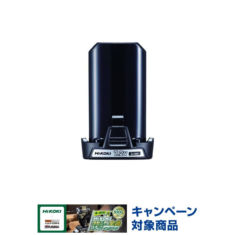HiKOKI ハイコーキ リチウムイオン蓄電池 BCL715 7.2V1.5Ah, ブラック, 7.2V