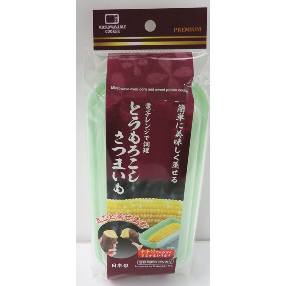 電子レンジで調理　とうもろこし・さつまいも