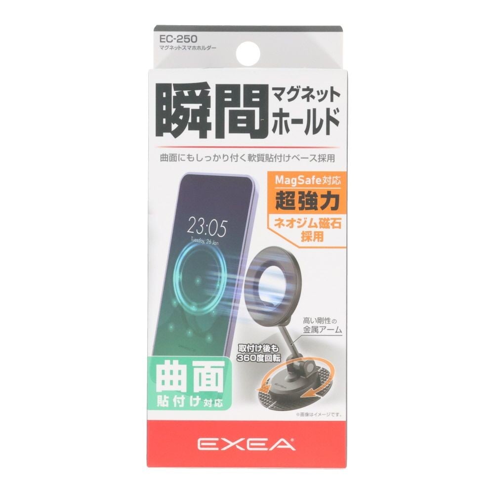 マグネットスマホホルダー, ブラック, 1個入り