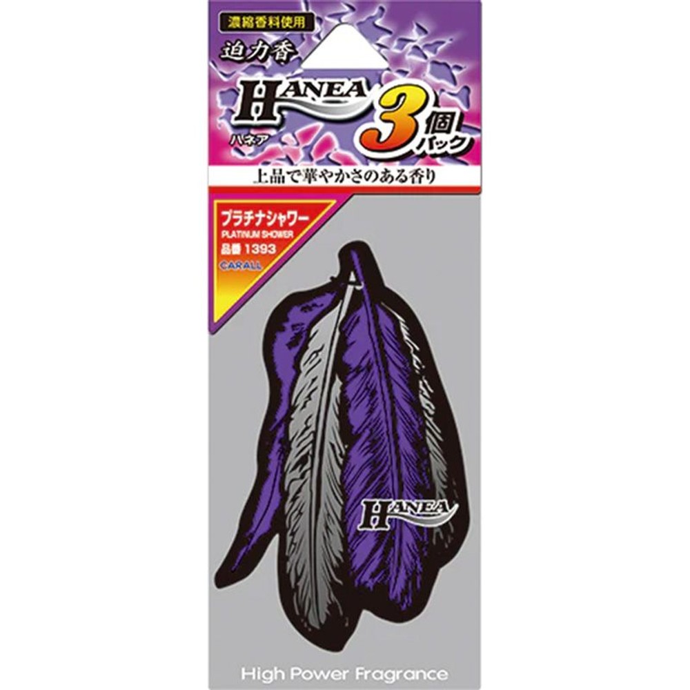 ハネア3個パック　プラチナシャワー, プラチナシャワー, 3個入り