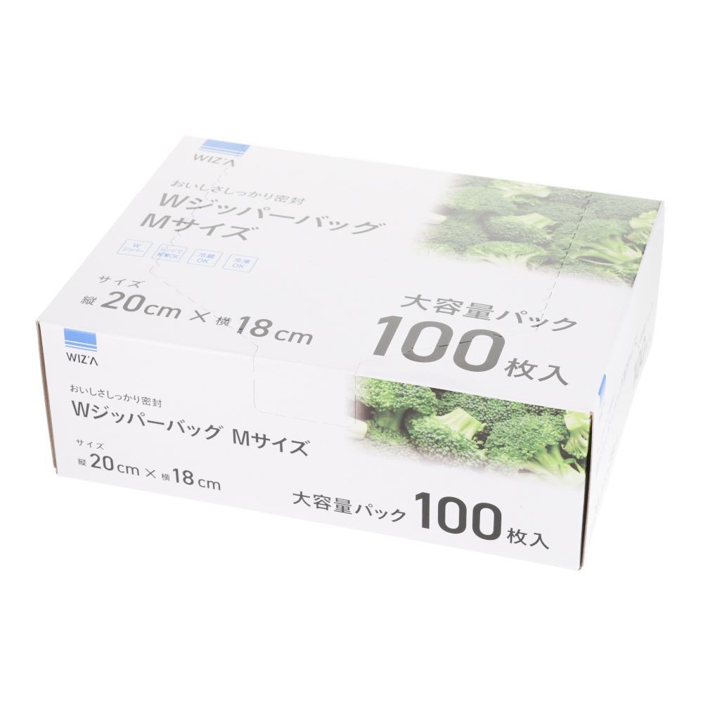 WIZ'A ウィザ　ダブルジッパーバッグ　Ｍ　１００枚, M(100), 100枚