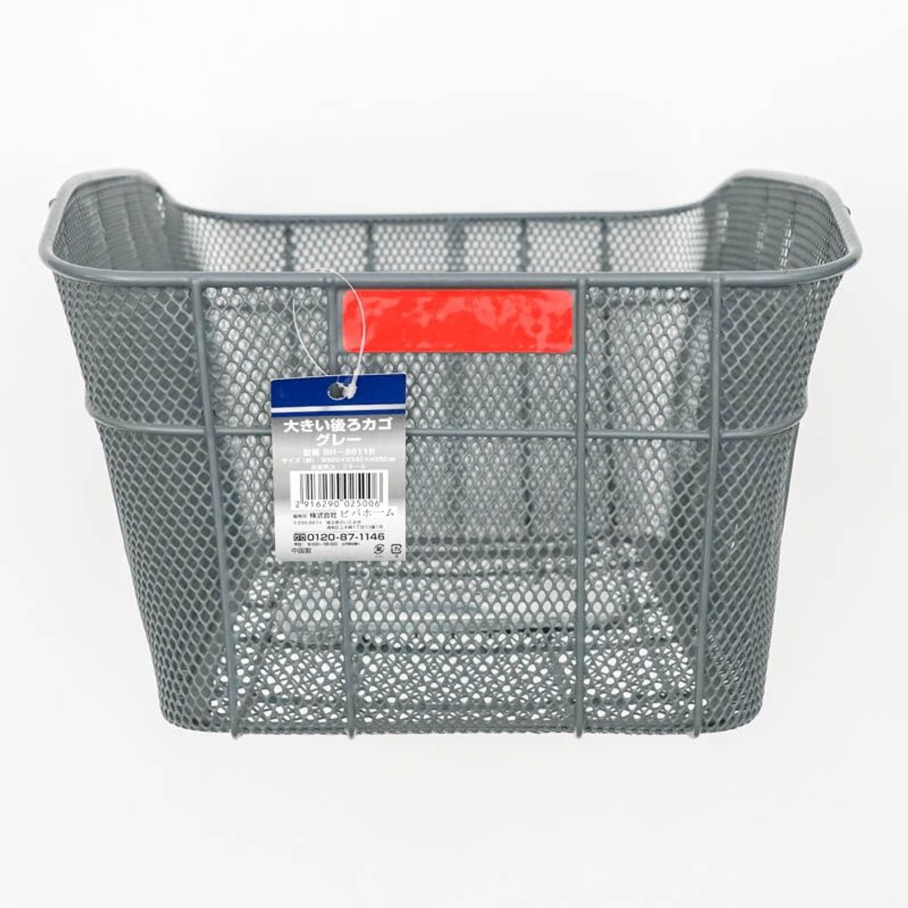 大きい後ろカゴ　グレー, グレー, 幅500mm