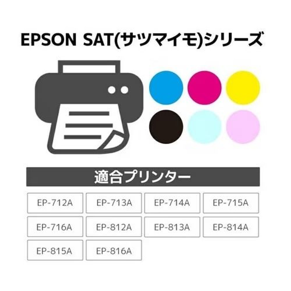 ジット リサイクルインクカートリッジ サツマイモ ブラック, ブラック, JIT-ESATB