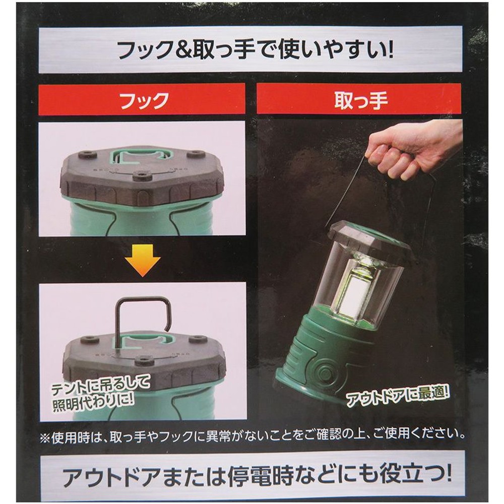 ＬＥＤアウトドア強力ランタン1000ｌｍ, グリーン, VH‐PL4011