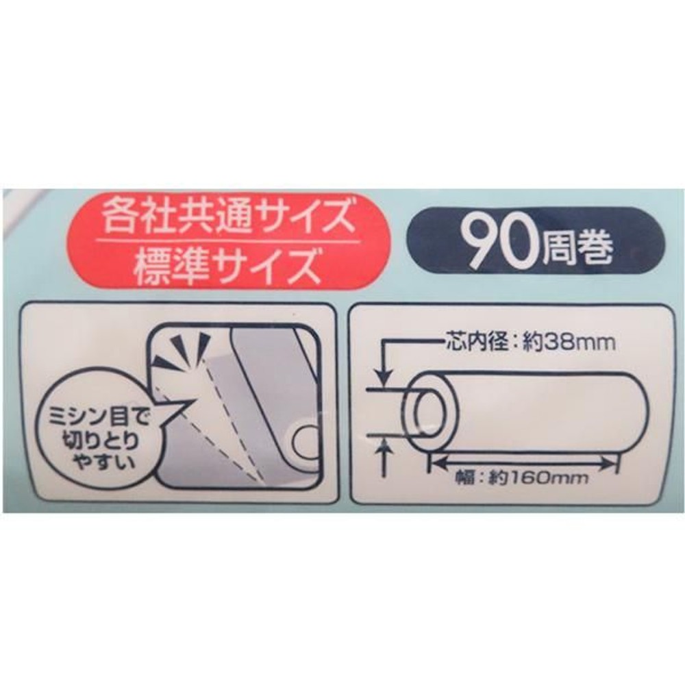 粘着クリーナー　本体　15Ｖ, ホワイト, 160mm幅