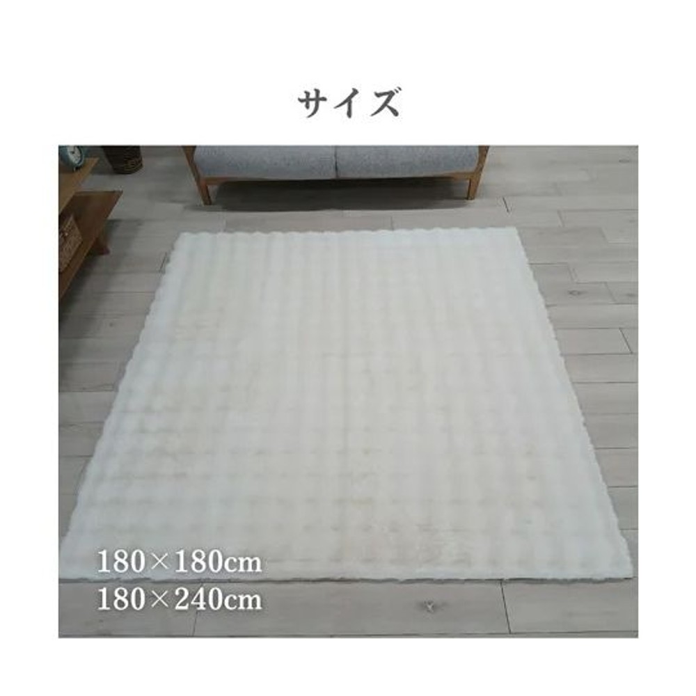 イケヒコ カーペット・ラグ レナモ ブラウン 【メーカー直送・代引不可】, ブラウン, 180&times;180cm