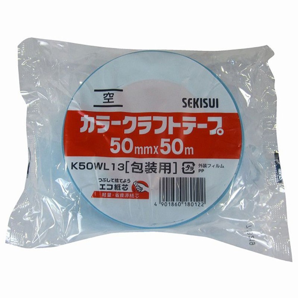カラークラフトテープ　NO.500WC　50&times;50, 白, 50mm&times;50m