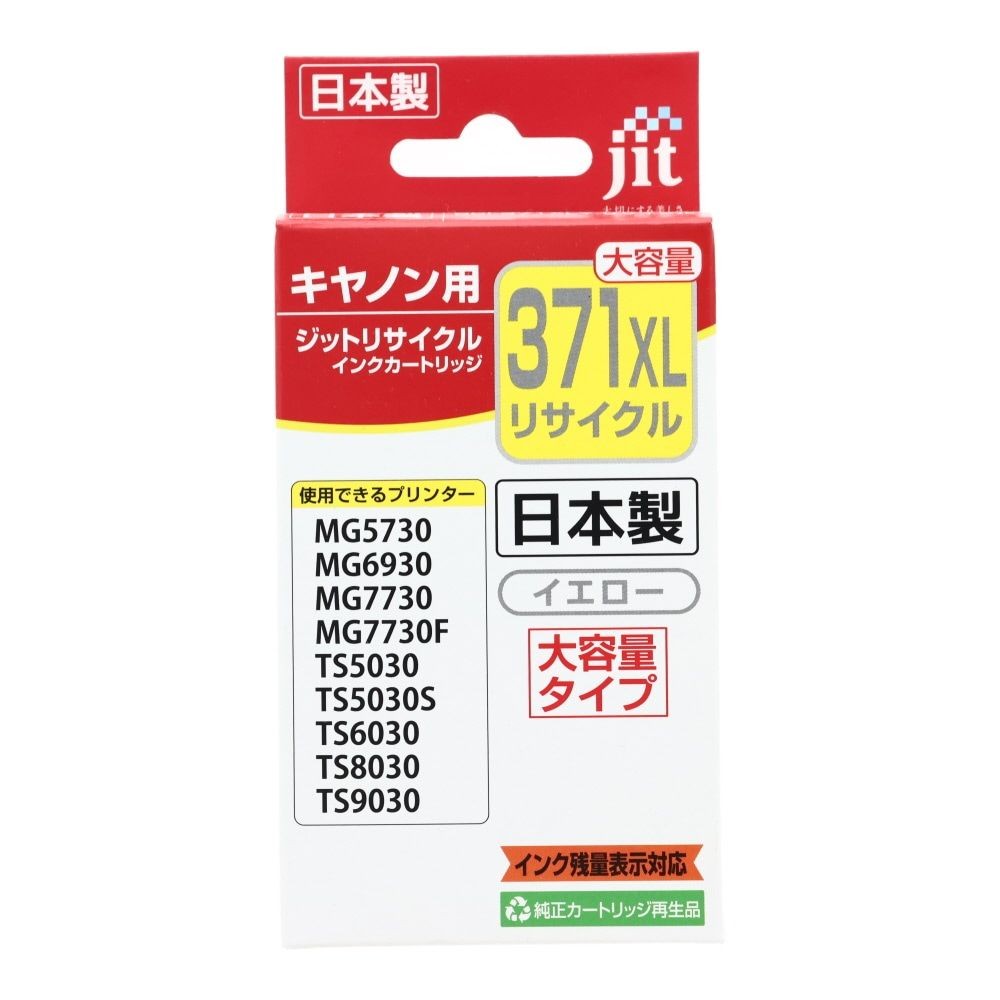 JIT　リサイクルインクエコ　BCI-371XLY互換, イエロー, JIT-AC371YXL
