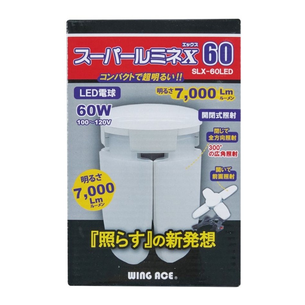 WING ACE LED電球 スーパールミネＸ 60/60CL用 60W替球, 昼光色, -