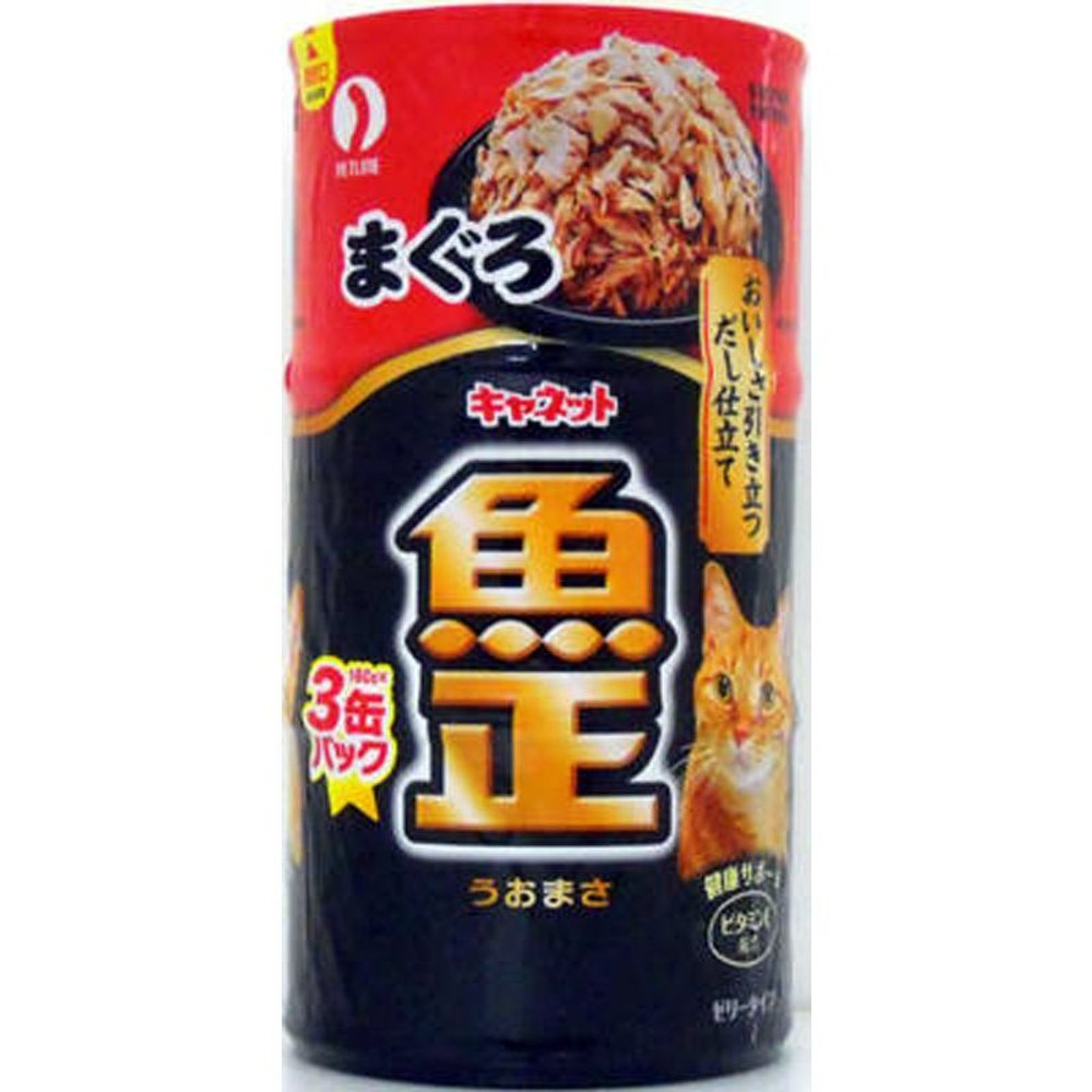 ペットライン キャネット 魚正 まぐろ 160g×3缶, まぐろ, 160g×3P
