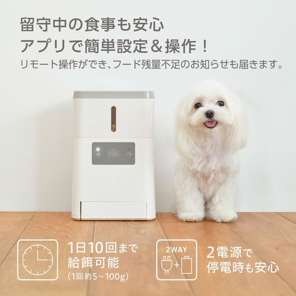 ＮＰ　ＰＵＲＥ　ＰＥＴ　ＡＵＴＯフィーダー, ホワイト, -