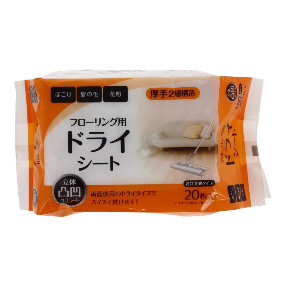 フローリング用厚手ドライシート　２０枚入, 厚手, 20枚入