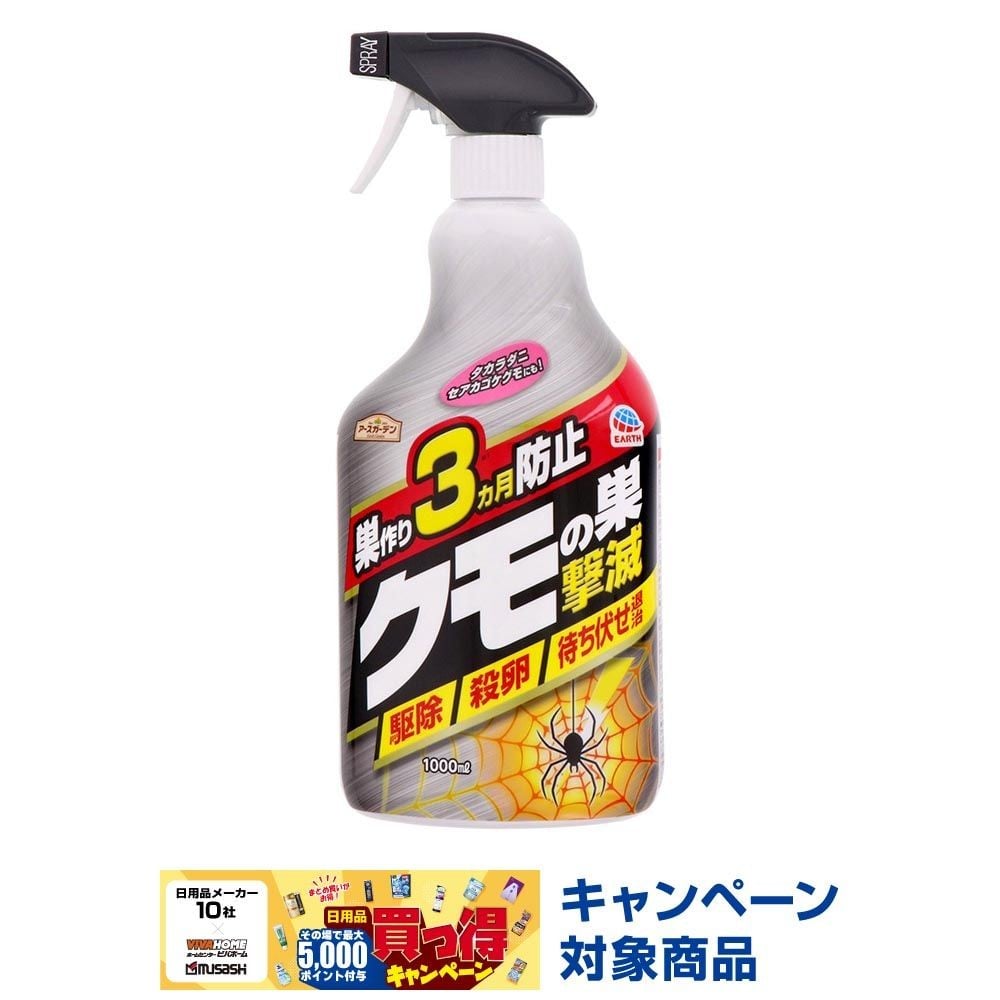 アース　クモの巣激減　1000ｍｌ, その他カラー１, その他サイズ１