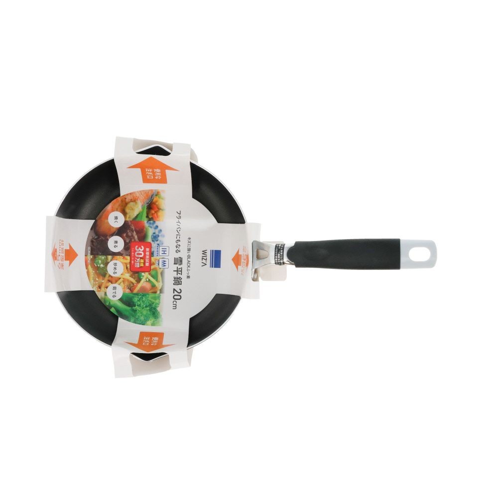 ウィザ WIZ'A フライパンにもなる雪平鍋, シルバー(18), 18cm