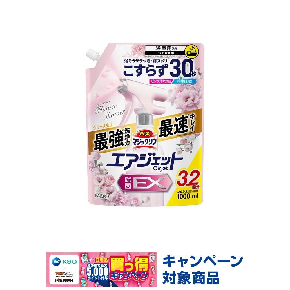 バスマジックリン　エアジェット　除菌ＥＸ　フラワーシャワーの香り　つめかえ用　１０００ｍｌ, フラワーシャワーの香り, 1000ml