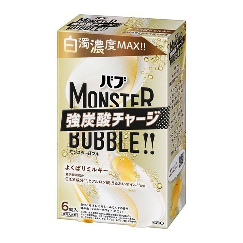 バブ　モンスターバブル　よくばりミルキー　６錠入, よくばりミルキー, 6錠