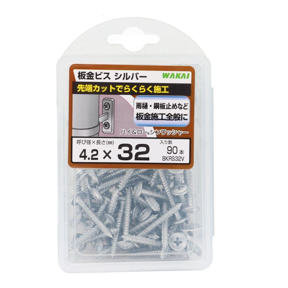 若井産業（WAKAI）　板金ビス シルバー　３２ｍｍ　９０本, シルバー, 90本入り