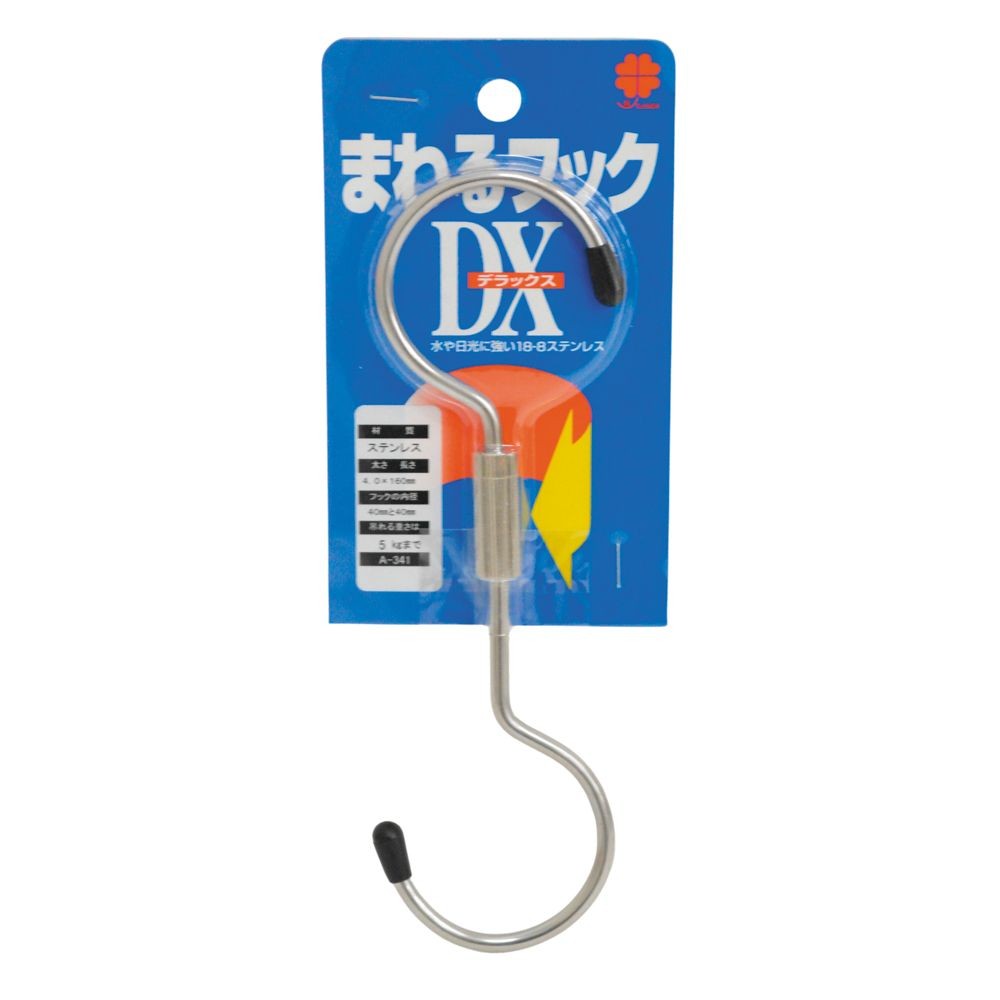 ニッサチェイン　ステンレス　回るフック　４０&times;１６０ｍｍ, ステンレス, 1個入り