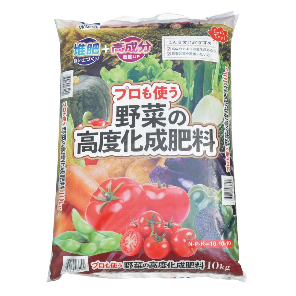 ウィザ WIZ'A プロも使う野菜の高度化成肥料　１０ｋｇ, 化成肥料, 10kg