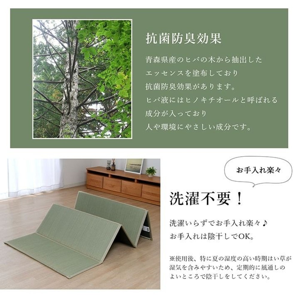 畳マットレス い草 ユニット 畳 軽量 抗菌防臭 消臭 防音 断熱性 お手入れ 約100&times;200cm【メーカー直送・代引不可】, い草, 100&times;200cm