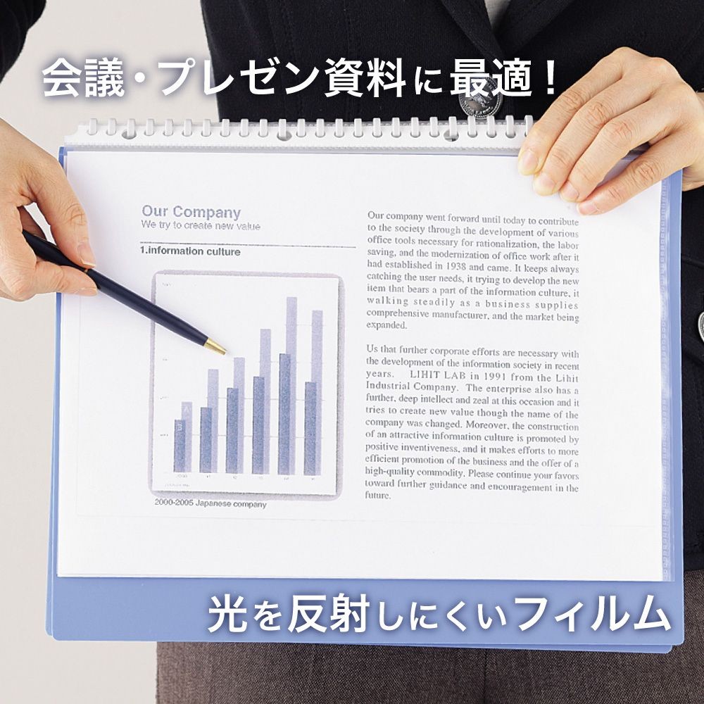 【5個セット】リヒトラブ クリアーポケット A4 100枚パック G49080 【メーカー直送・代引不可】, クリア, G49080              