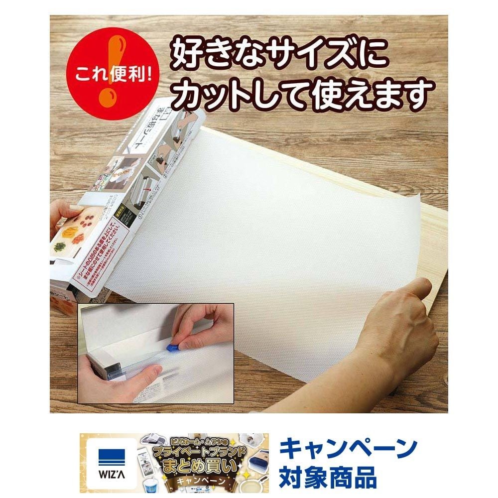 抗菌まな板シート　本体　24ｃｍ&times;3ｍ, その他カラー１, 本体